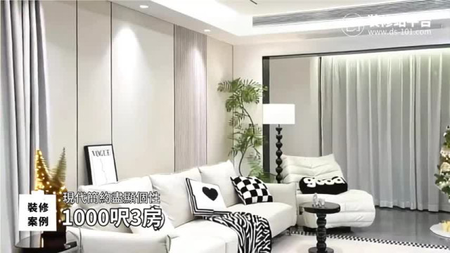 【裝修站案例】澳門1000呎3房單位 - 現代簡約盡顯個性