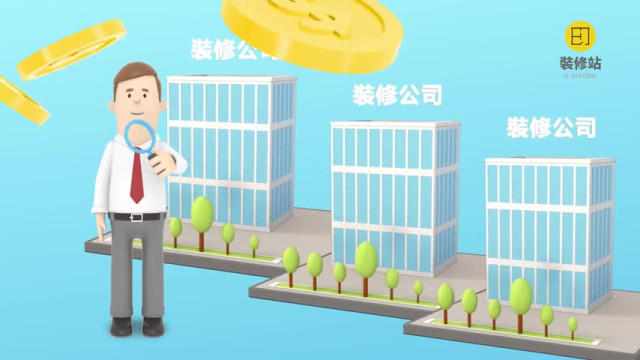 3分鐘了解裝修站，如何讓煩瑣裝修變得簡單?